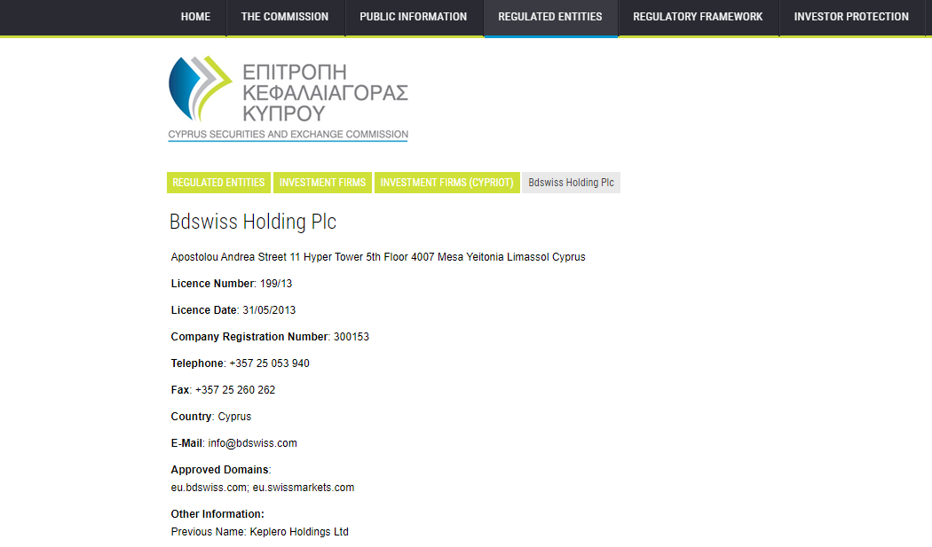 BDSwiss Review cysec regulator